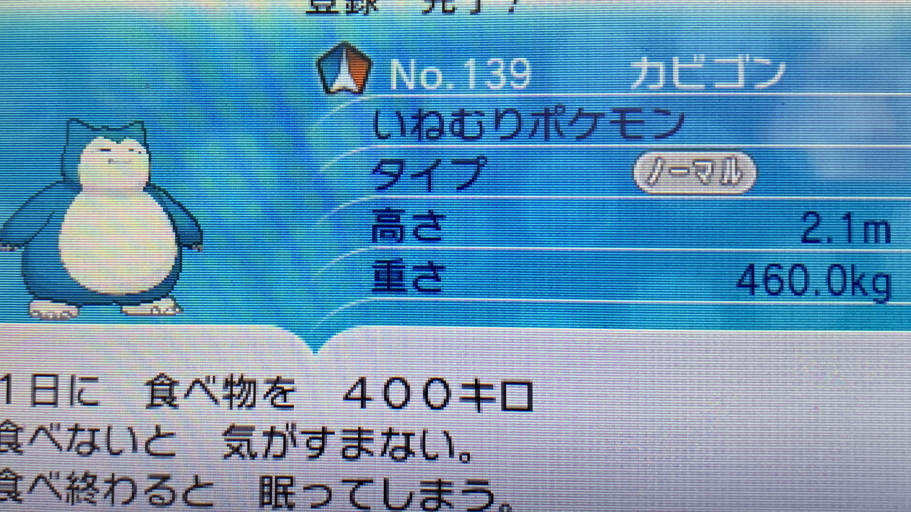 どくたーディロマト ポケモン6種コンプリートの道 Diromat Twitter