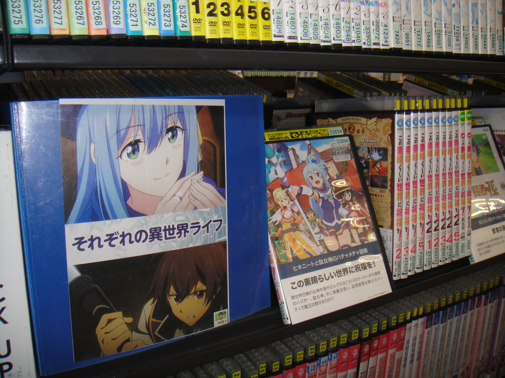 Tsutaya若里店 Auf Twitter Tsutaya若里店 レンタルアニメにピックアップコーナー作成中 気になる名作から話題作など取り揃えております 長野市 アニメ Tsutaya T Co 7taroe2lkb Twitter
