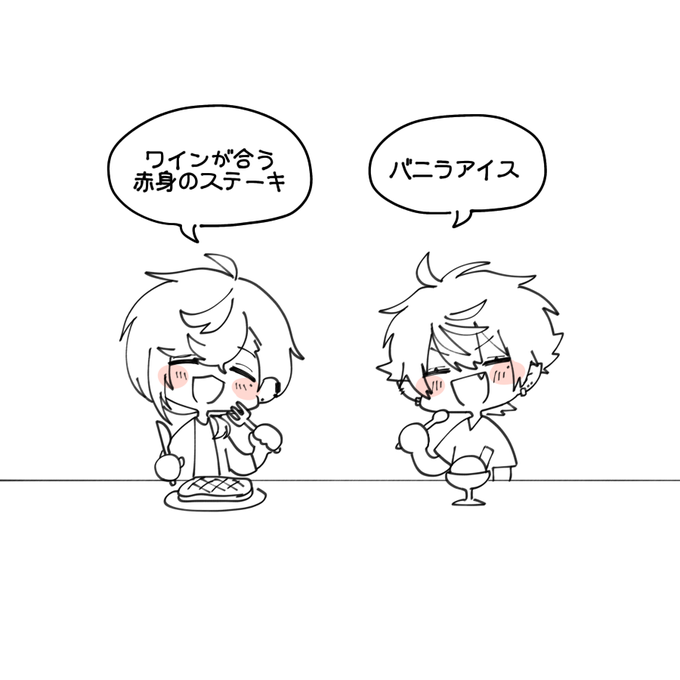 歌声 