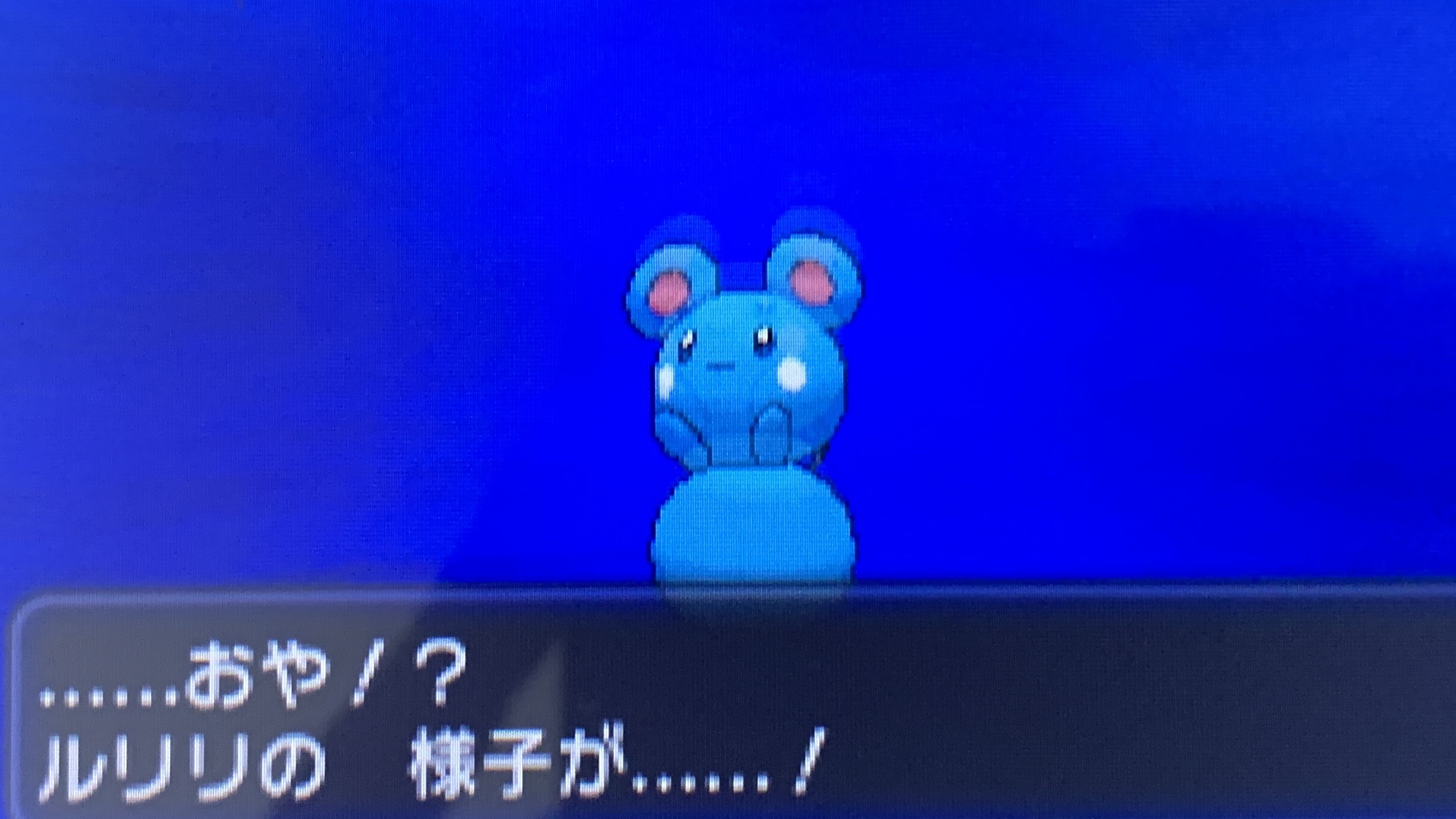 どくたーディロマト ポケモン6種コンプリートの道 Diromat Twitter