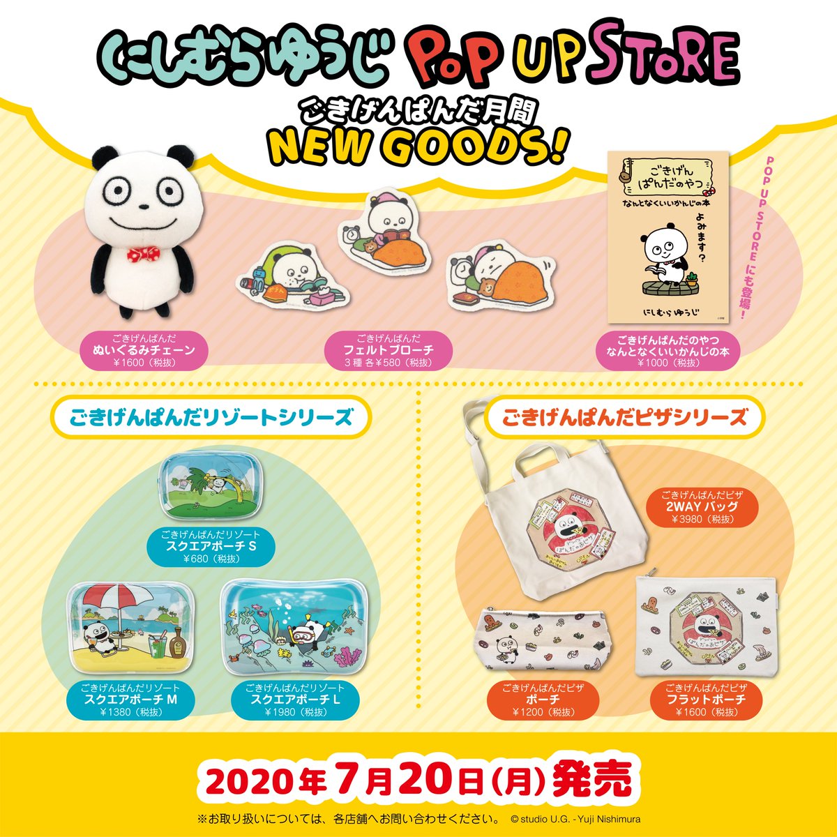 さらに、ごきげんぱんだの新商品もPOP UP SOTREに登場！ 「リゾート