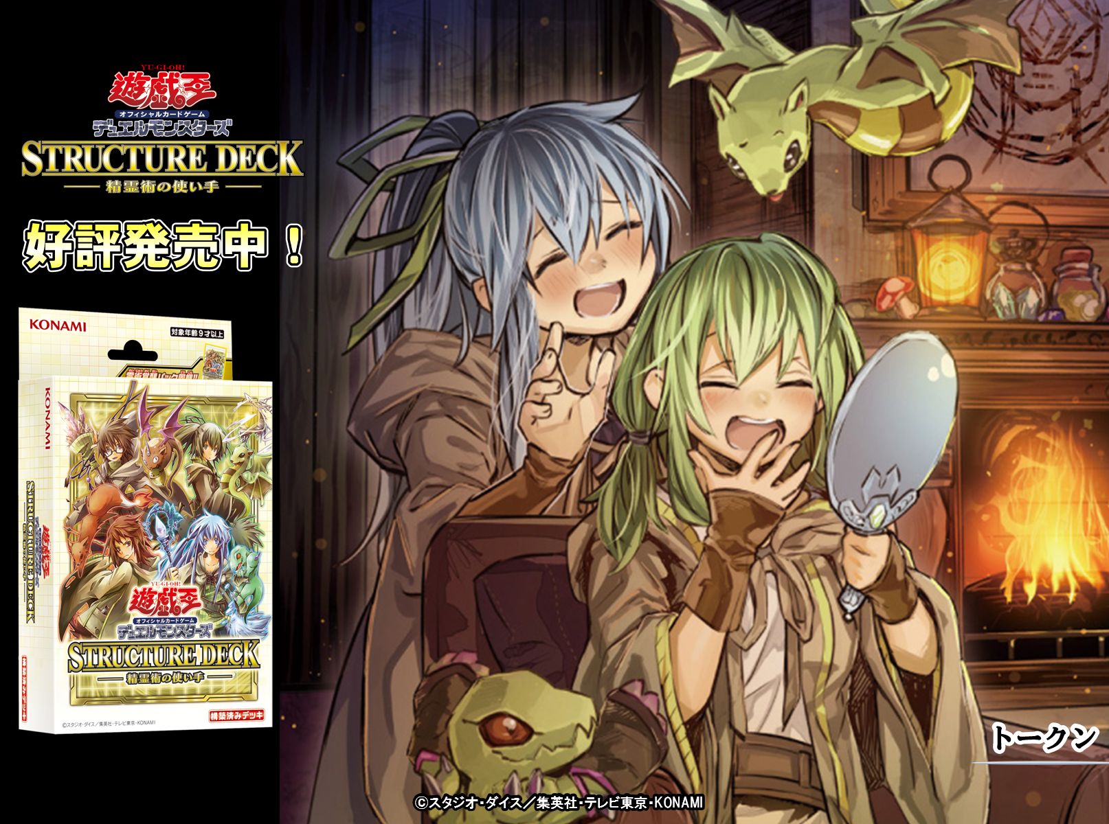公式】遊戯王OCG on X: 