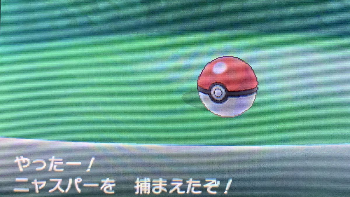 どくたーディロマト ポケモン6種コンプリートの道 Diromat Twitter