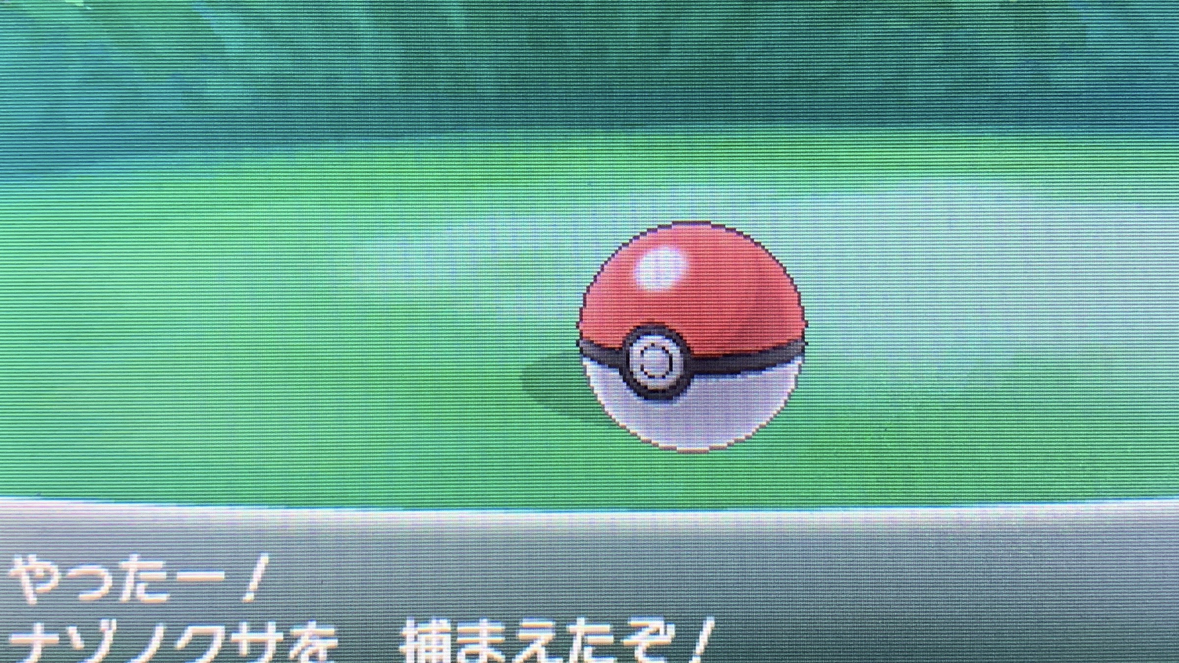 どくたーディロマト ポケモン6種コンプリートの道 Diromat Twitter