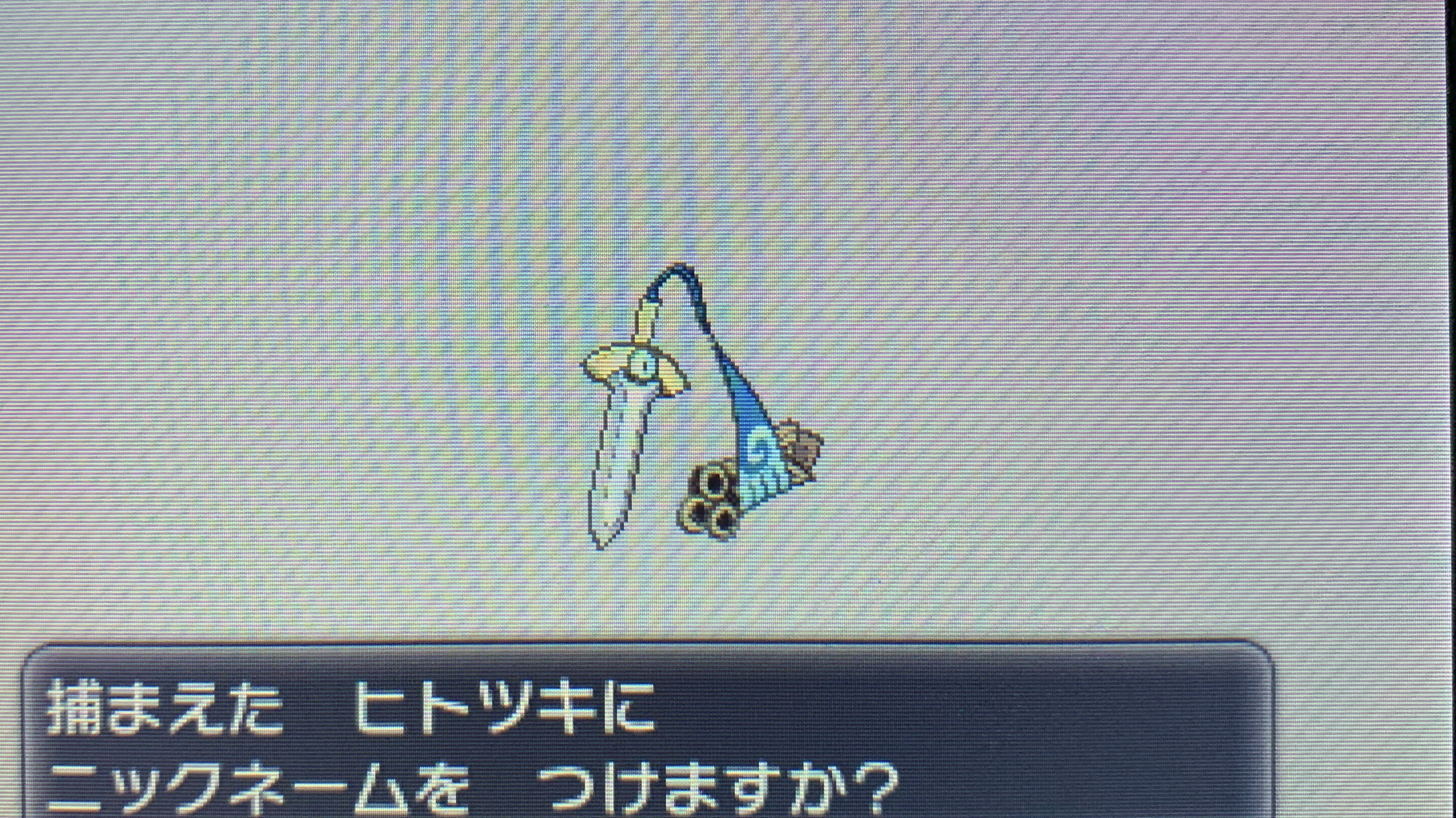 どくたーディロマト ポケモン6種コンプリートの道 ポケモンxy ヒトツキをget ギルガルドかっこいいから旅パにいれようかな 残り846匹 T Co C5joggwfkp Twitter