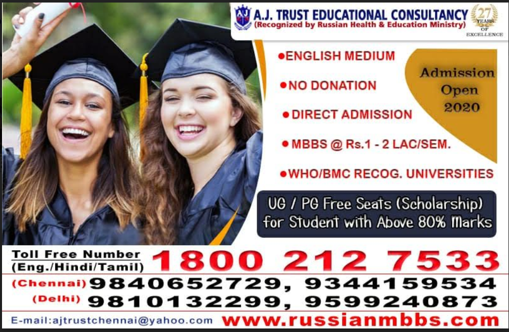 MBBS @ 1 - 2 Lakhs per semester, admissions for 2020 - 21 in Top Russian Universities

AJT Educational Consultancy - Recognized by Russian Health &amp; Educational Ministry

Logon to : russianmbbs.com for more details