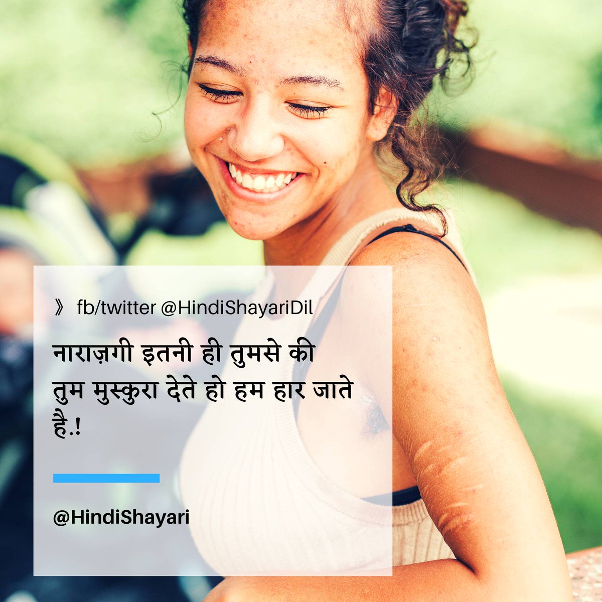 hindishayariDil's tweet photo. नाराज़गी इतनी ही तुमसे की
तुम मुस्कुरा देते हो हम हार जाते है..!!
#hindishayari #sad #happy #shayari #ghalib #ghulzar #gulzar #song #page #shayaripage #hindi #india https://t.co/O2HqUhsiIh