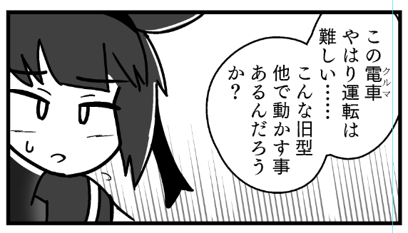 「初月が言いそうな台詞回し」がまだ掴めない 