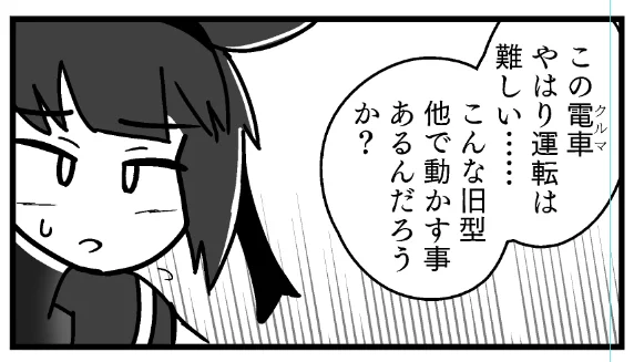 「初月が言いそうな台詞回し」がまだ掴めない 
