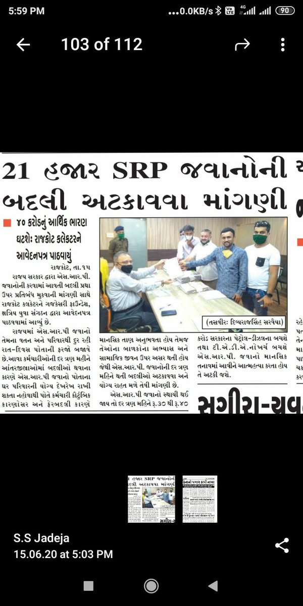 Bhavesh18090951's tweet photo. #2800Police_SRPF_Districtwise https://t.co/umlPHXrRAr