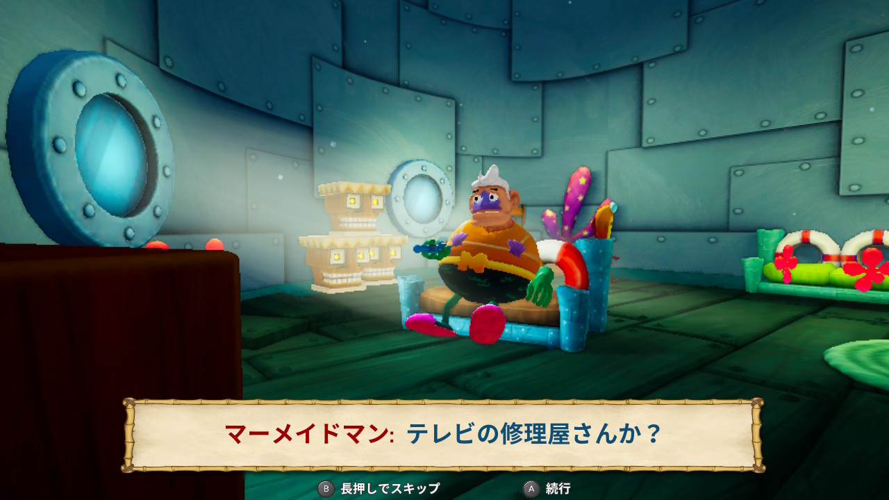 マコト マーメイドマンとフジツボボーイ 二人を前にすると熱狂的ファンと化すスポンジボブ好き 笑 Nintendoswitch スポンジボブ マコト マーメイドマンとフジツボボーイ 二人を前にすると熱狂的ファンと化すスポンジボブ好き 笑 Nintendoswitch スポンジボブ