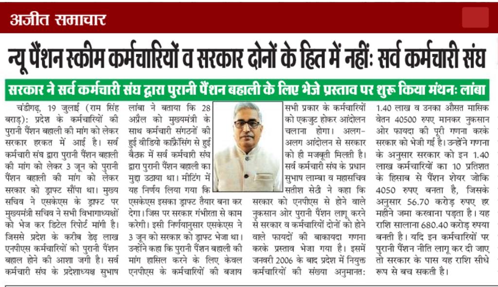 sksharyana's tweet photo. @sksharyana @SubhashLamba10 @SKSethi89336277 @SKSJind @sksyamunanagar @sksharyanaktl @SKSambala @skssonepat @sksbhiwani1 @sksrohtak https://t.co/teXVq8kheo