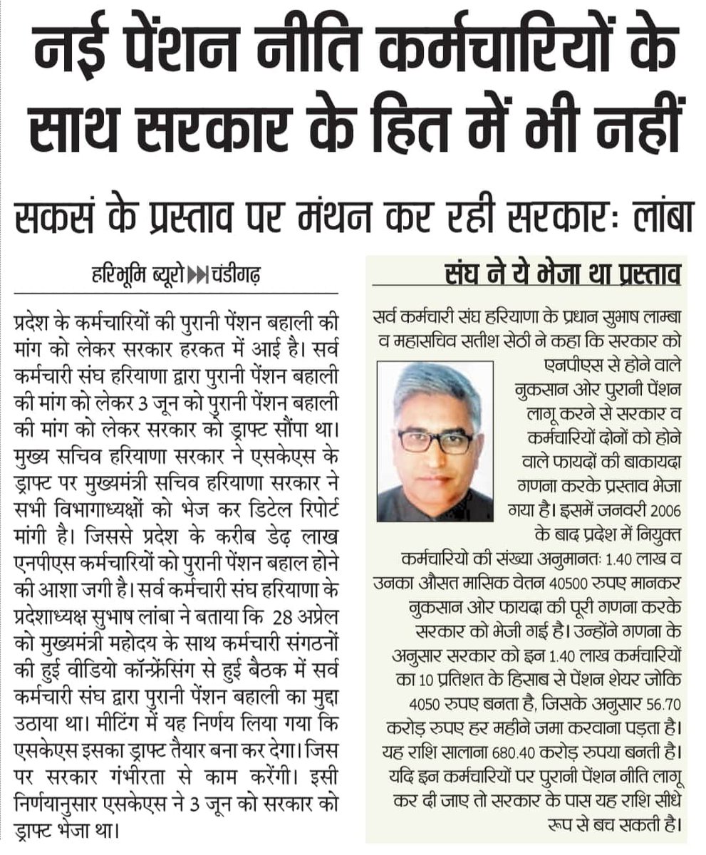 sksharyana's tweet photo. @sksharyana @SubhashLamba10 @SKSethi89336277 @SKSJind @sksyamunanagar @sksharyanaktl @SKSambala @skssonepat @sksbhiwani1 @sksrohtak https://t.co/teXVq8kheo