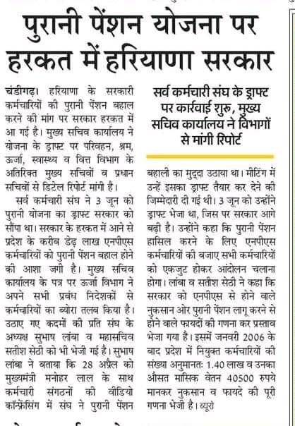 sksharyana's tweet photo. @sksharyana @SubhashLamba10 @SKSethi89336277 @SKSJind @sksyamunanagar @sksharyanaktl @SKSambala @skssonepat @sksbhiwani1 @sksrohtak https://t.co/teXVq8kheo
