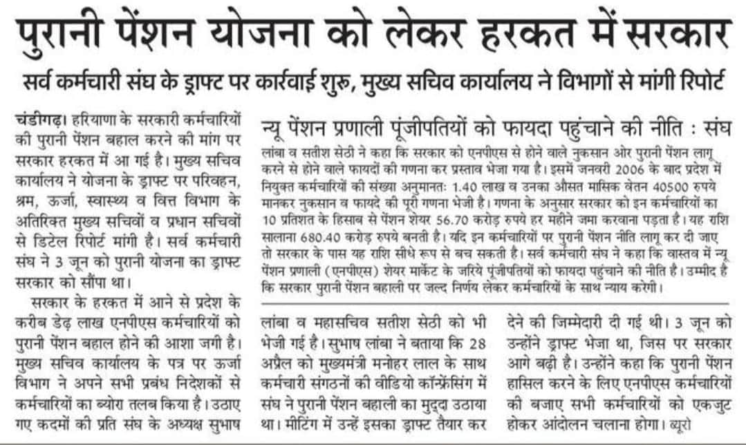 sksharyana's tweet photo. @sksharyana @SubhashLamba10 @SKSethi89336277 @SKSJind @sksyamunanagar @sksharyanaktl @SKSambala @skssonepat @sksbhiwani1 @sksrohtak https://t.co/teXVq8kheo