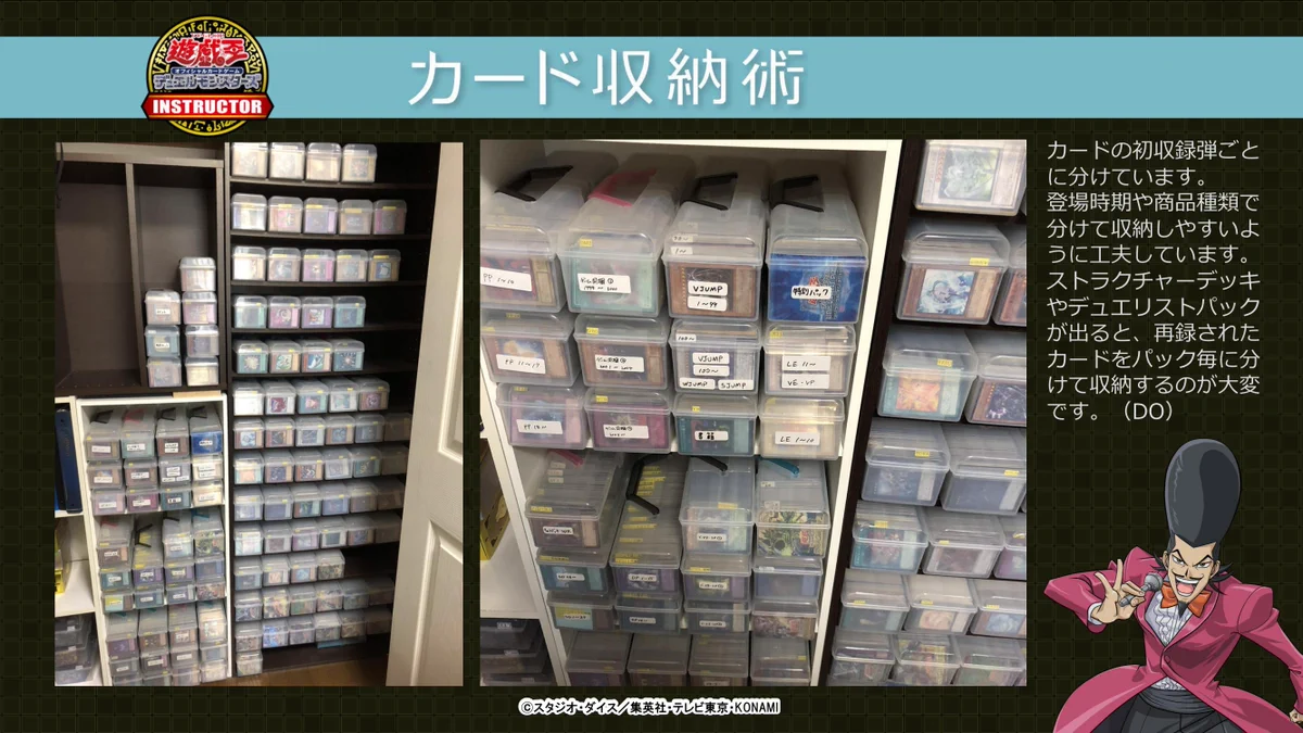 公式】遊戯王カードゲームインストラクター on X: 