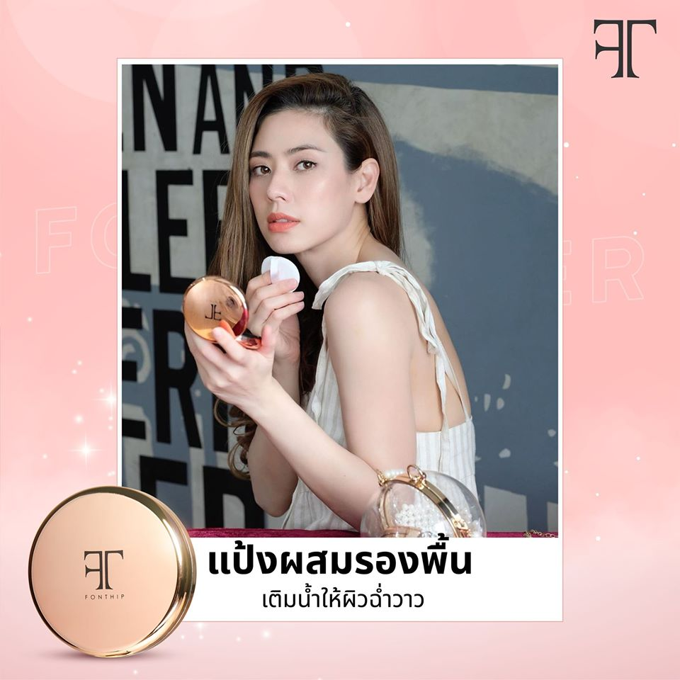 FonthipOfficial's tweet photo. 💖 แป้งผสมรองพื้นที่ดี ไม่ใช่ให้แค่การปกปิด
แต่ต้องให้ความชุ่มชื้นให้กับผิวหน้าของเราด้วย
รับรองงานผิวฉ่ำวาวแต่หน้าไม่มันแน่นอน ✨✨

🛒 สั่งซื้อคลิ๊กที่ลิงก์
𝐋𝐢𝐧𝐞@ https://t.co/aI3ZNMJETK
𝐈𝐧𝐛𝐨𝐱 มาได้ที่ https://t.co/5ogM8zOnCj
#FonthipPowder #แป้งฝนทิพย์ #แค่ตบก็จบแล้ว https://t.co/3fLFEymoyH