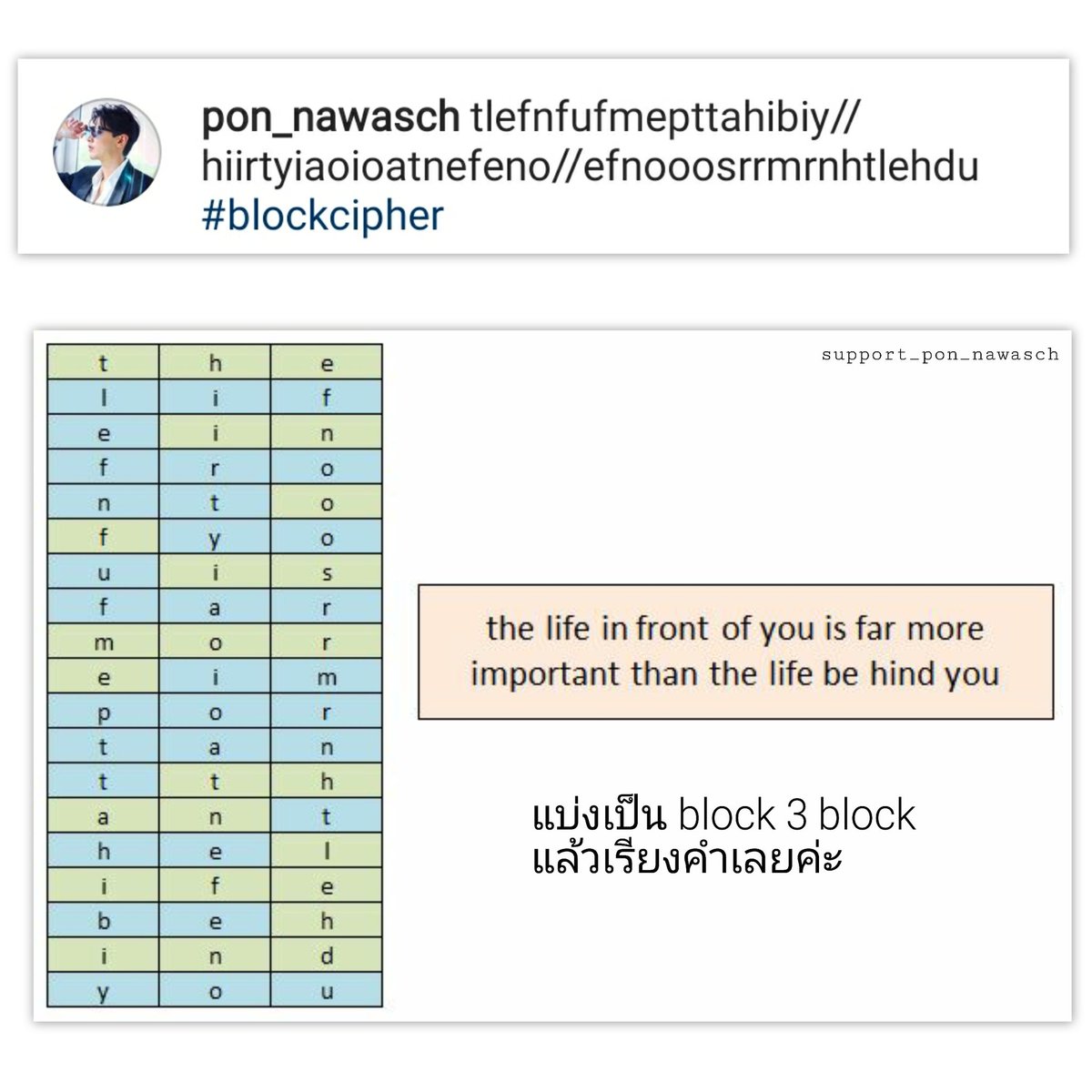 SupportPon's tweet photo. คนหล่อ มักใจร้าย มันจริงไหมคะ 😭 ดูสิ ความแกล้งแฟนๆ ของภณ ณวัสน์ 😂😂
tlefnfufmepttahibiy//hiirtyiaoioatnefeno//efnooosrrmrnhtlehdu #blockcipher
#pon_nawasch
#support_pon
#ภณณวัสน์
#กำลังใจของภณ
#ภณณวัสน์สู้สู้
#อย่าลืมคิดถึงภณณวัสน์
#ภณคือความสุขของพวกเรา https://t.co/Ry8NSNSVsV