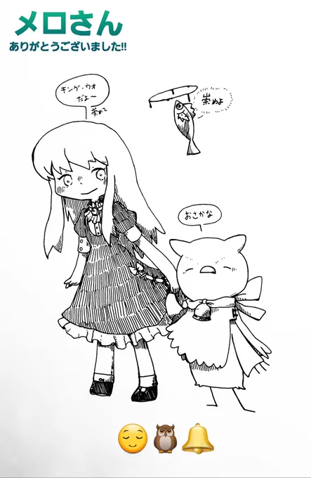 @mochi_kare さんより「???」

ありがとうございました!!? 
