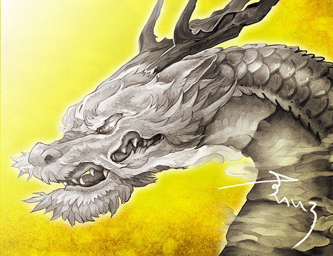 ドラゴンのイラストのtwitterイラスト検索結果 古い順