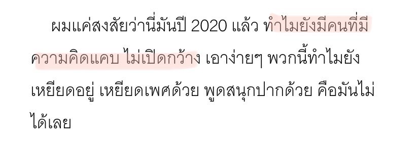 todoelmundox's tweet photo. ปังไม่ไหวอะ ปังไม่ไหวจริงๆ https://t.co/J0StTh3mjC
