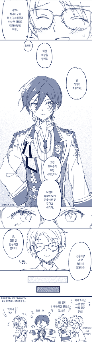 韓国語テキストはこっち 