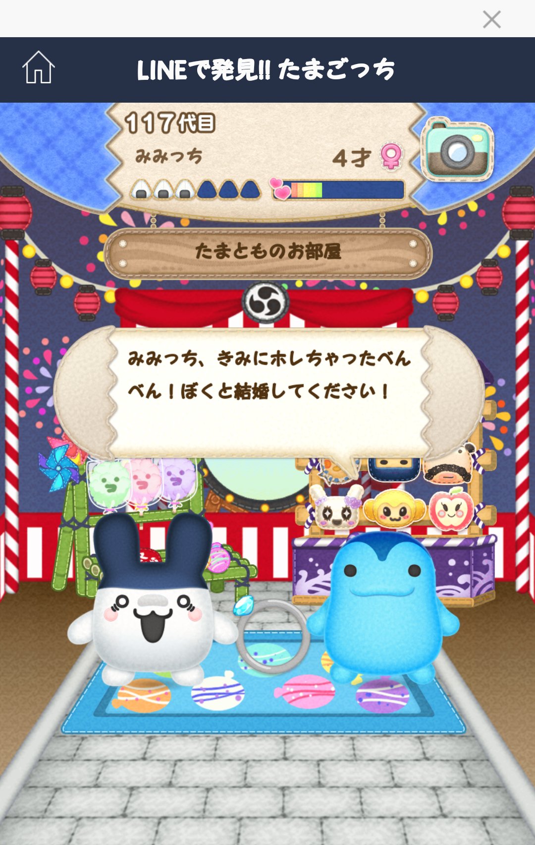 Twitter இல A Chan 初代仲間のみみっちと結婚 おめでとう ぎんじろっち 驚き顔が可愛い 男の子が生まれました 次の新キャラまでまったり育てます たまごっち フォトたま Lineで発見たまごっち Tamagotchi Twitter இல A Chan 初代仲間のみみっちと結婚 おめでとう ぎんじろっち 驚き顔が可愛い 男の子が生まれました 次の新キャラまでまったり育てます たまごっち フォトたま Lineで発見たまごっち Tamagotchi