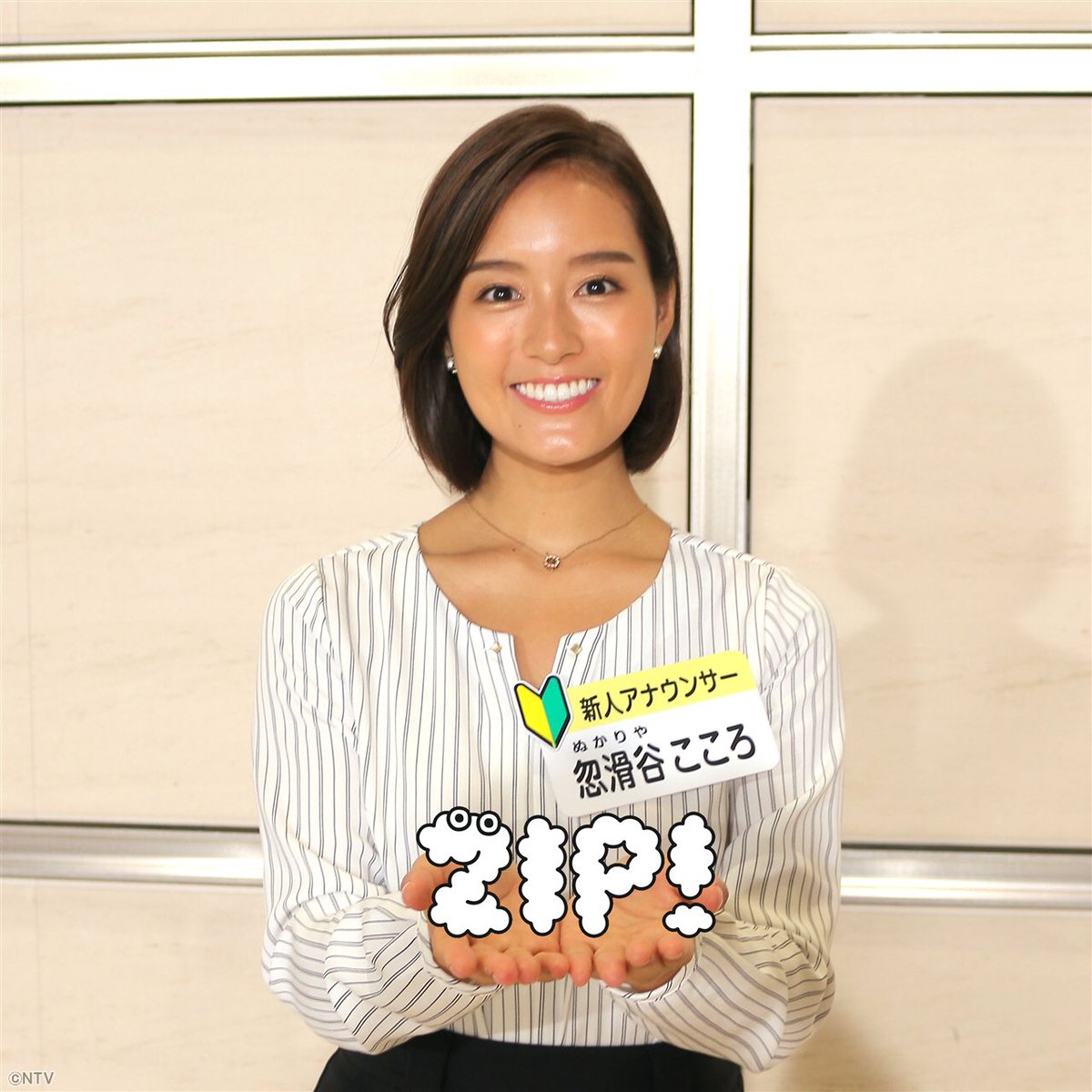 田辺大智 田辺大智