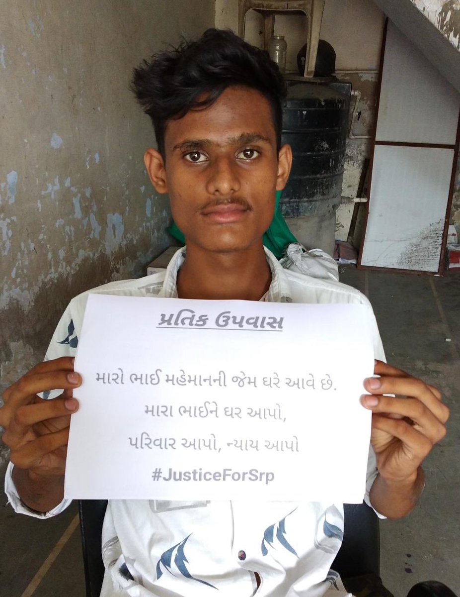 kapildesai99's tweet photo. હું પણ જોડાઈશ પ્રતીક ઉપવાસ મા
@kapildesai99 ની સાથે
૨૧/૦૭/૨૦૨૦
જે ને આંખો દેશ કોરોના યોદ્ધા તરીકે સલામ કરે છે તે પોલીસ અને SRP જવાનો સાથે અન્યાય કેમ?
#2800Police_SRPF_Districtwise https://t.co/TkAo2mXcOu