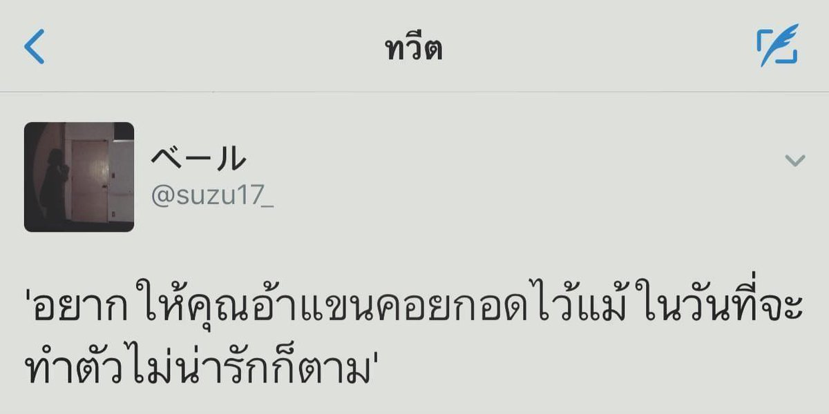 ดีเลย์/⚤︎/มึนตึ้บ tweet media