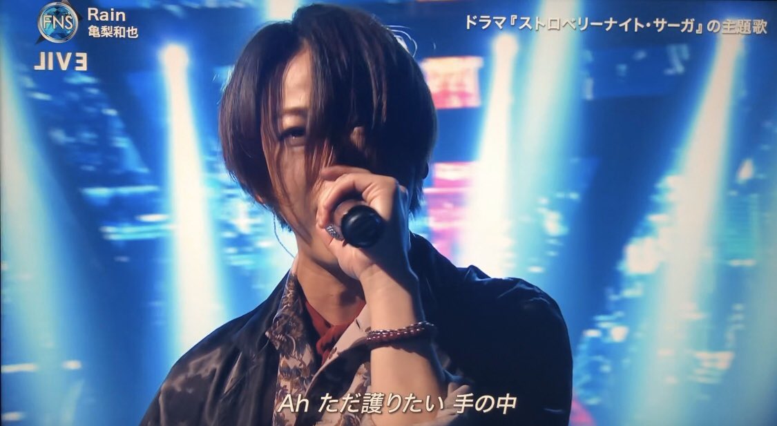 亀梨和也さん あなたのファンで私たちは幸せです 亀梨和也のファンで幸せ Vol 03 13ページ目 Togetter