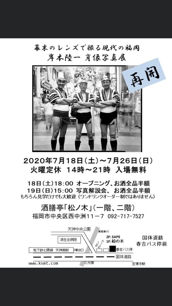 ksmtcom tweet picture