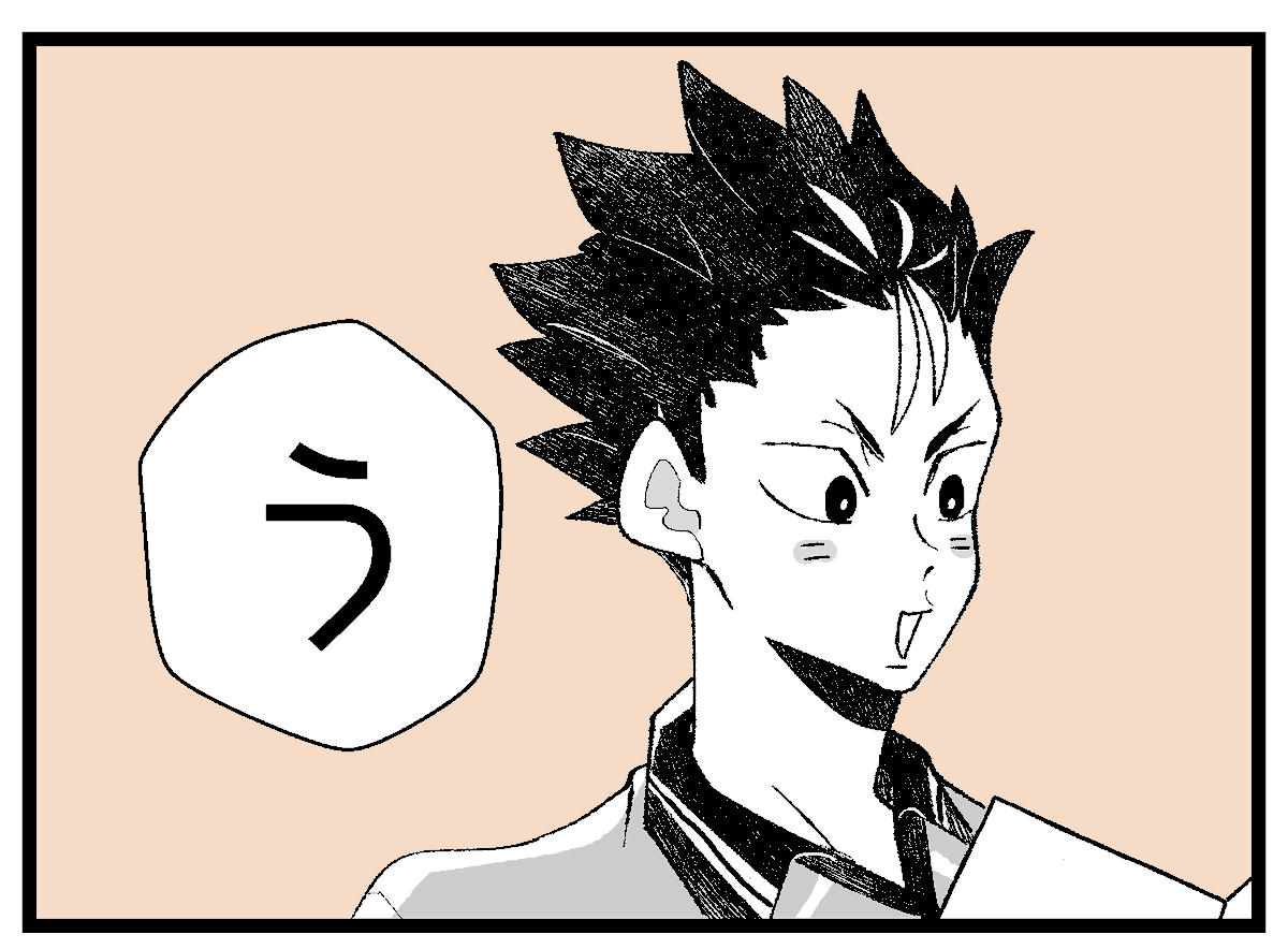 ⑥ 
