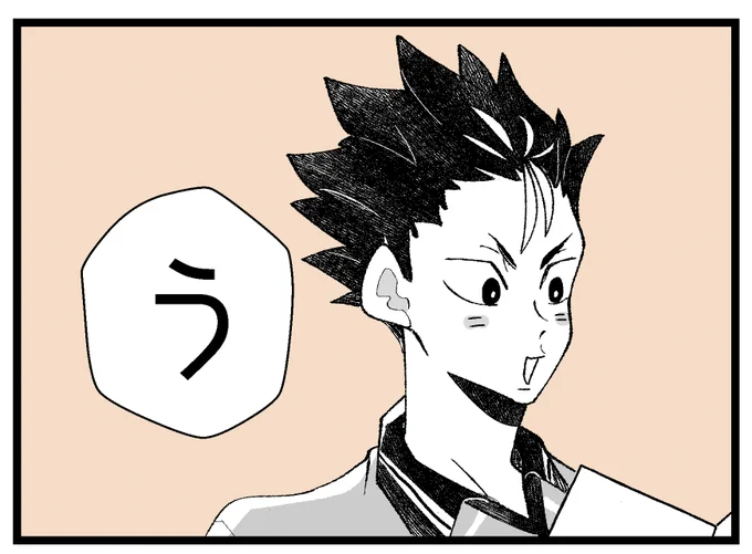 ⑥ 