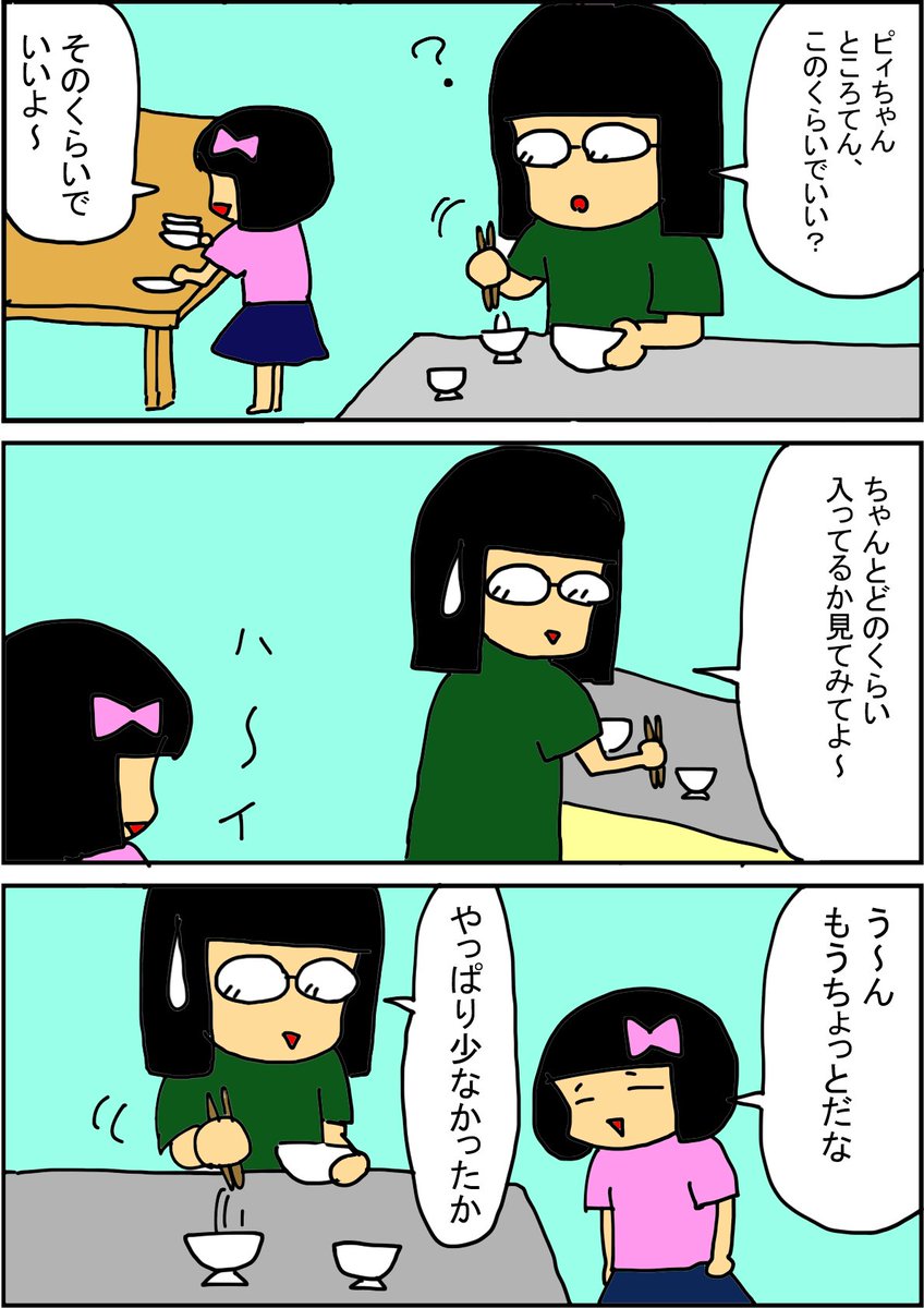 Twoucan ところてん の注目ツイート イラスト マンガ コスプレ モデル