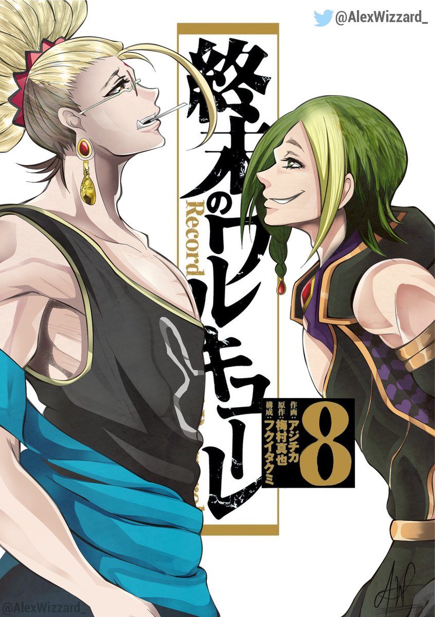 record of ragnarok wallpaper on Alex G On Twitter Algo Que Hice Para Un Concurso De Dibujo De Fb Trate De Replicar El Estilo De Los Tomos Del Manga Con El Enfrentamiento Del Capitulo Pasado Loki Vs