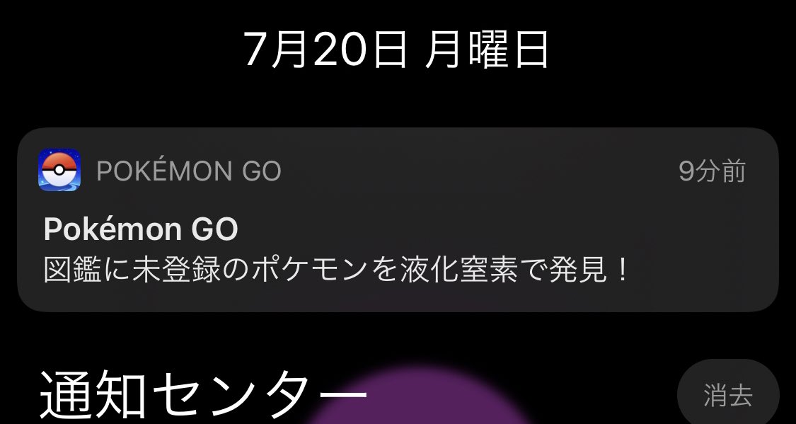 かんじ Kagnt Twitter