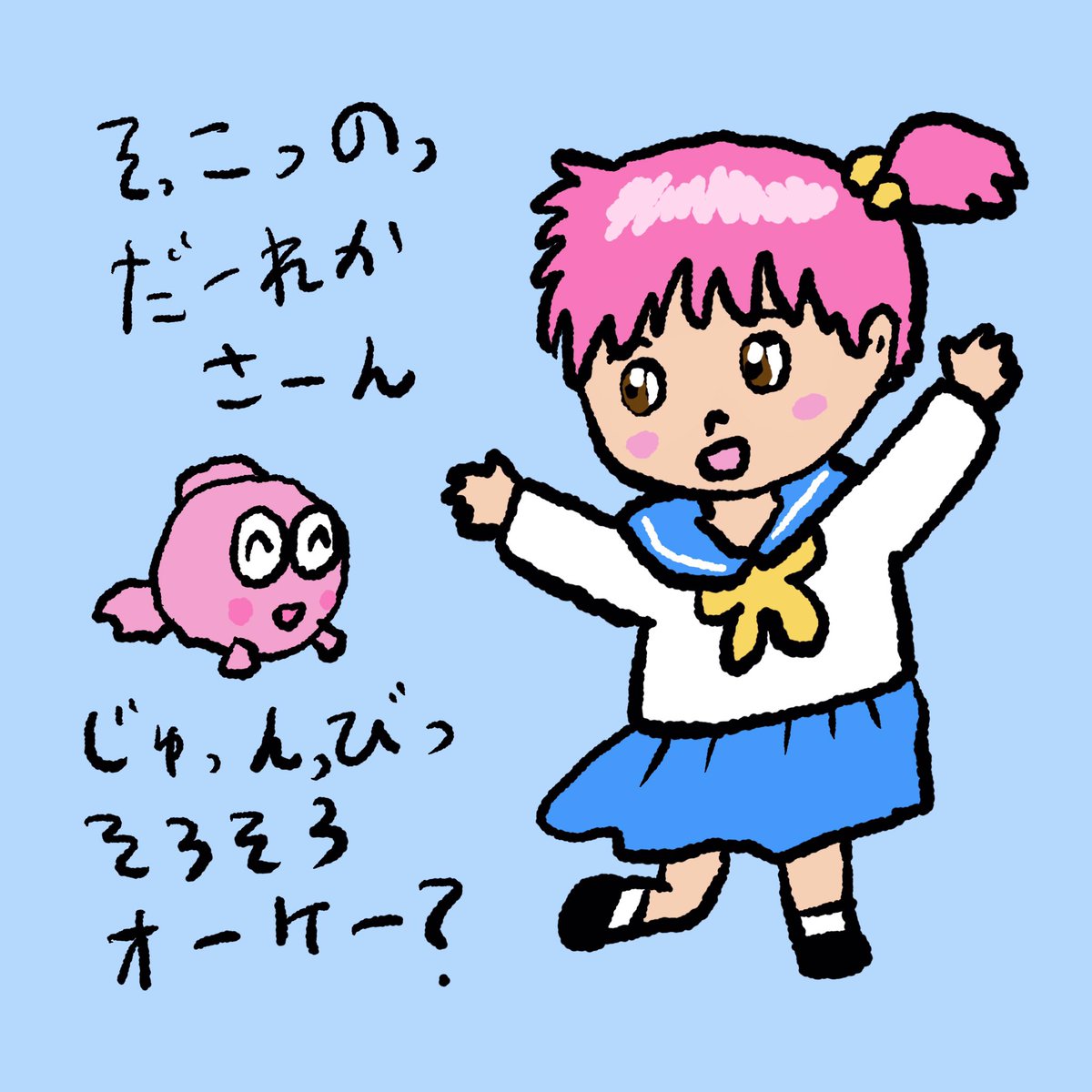 なんか何十年も絵を描いてないおばあさんが描いた絵みたいな雰囲気あるな。(40歳男性。絵を描く仕事をしています。) 