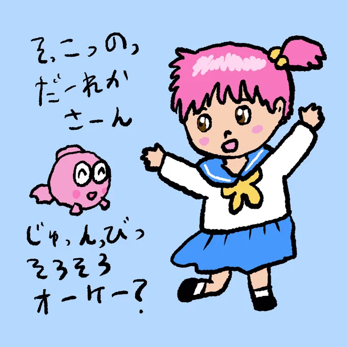 なんか何十年も絵を描いてないおばあさんが描いた絵みたいな雰囲気あるな。(40歳男性。絵を描く仕事をしています。) 