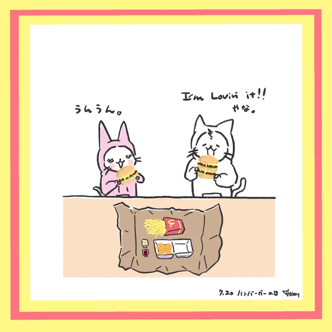 おはようございマウス☀️

たまに無性に食べたくなるんやなぁ

#ハンバーガーの日 #イラスト #大阪ねこ #ねこやで #ビッグマック #ImLovinIt 