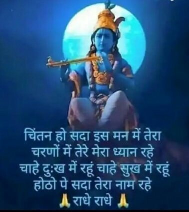 Amanyadav_25's tweet photo. ऊँचा उठने के लिए #पंखो की जरूरत केवल         
        #पक्षियों को ही पड़ती है ....

#मनुष्य तो जितना #विनम्रता से झुकता है,
        उतना ही ऊपर उठता है ।।
#हर_हर_महादेव🙏
#जय_श्री_राम 🙏
#जय_श्री_कृष्णा 🙏
🙏#सुप्रभात🙏 https://t.co/8ty4mn0YwT