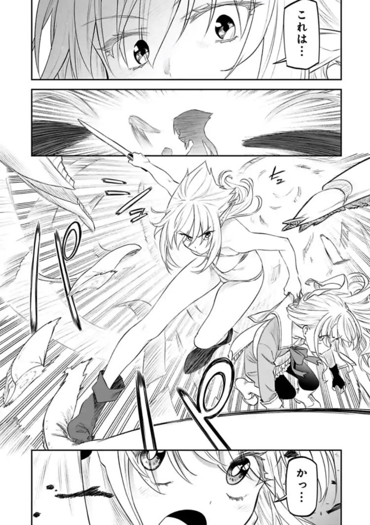 サイコミにて連載中のファ美肉おじさんこと、異世界美少女受肉おじさんと更新日!イカ編?終わり回だぞ!!格好いいアクションで締めるとこちゃんと締める頭目はやっぱりいい感じなんじゃなイカ?イカスレイヤーとなった彼女の今後に期待。…よろしく勇気

https://t.co/0DvnOAcave 
