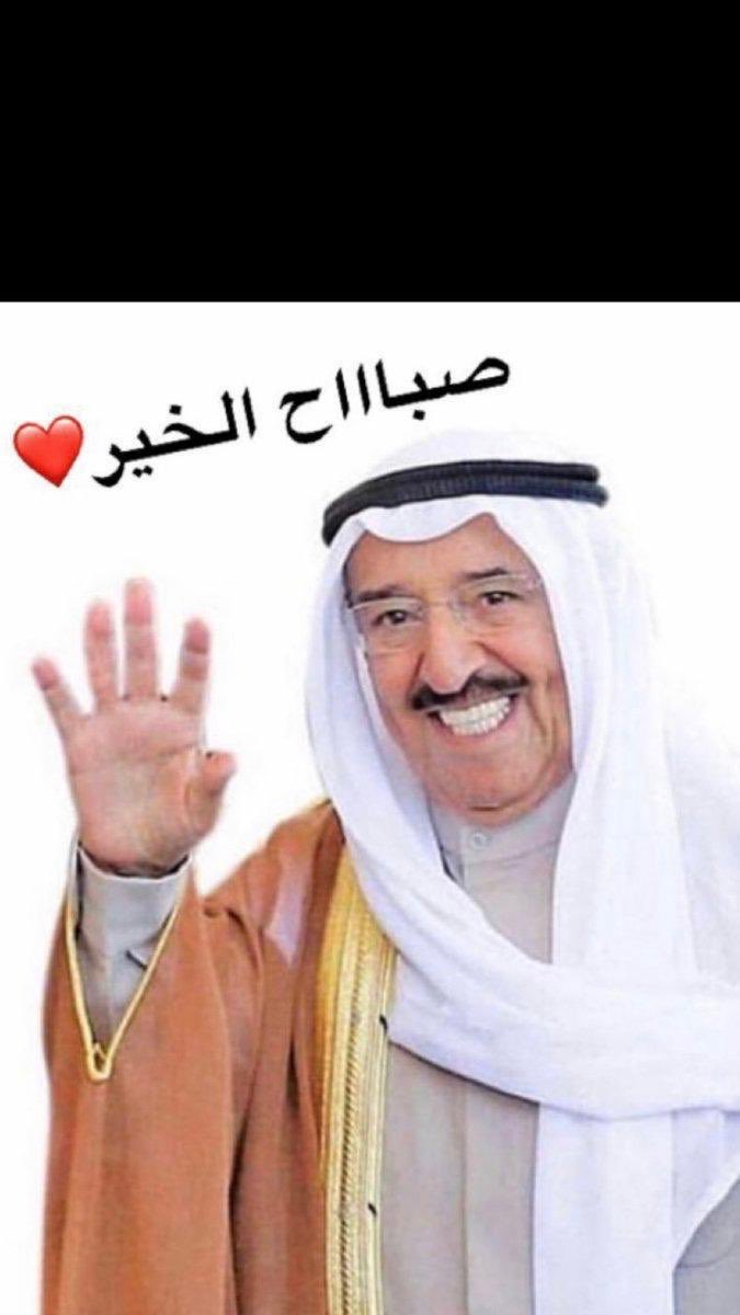 9airaf's tweet photo. بسم الله الرحمن الرحيم
اللهم ارحمنا اذا اشتدت الكربات وتوالت الحسرات واطبقت الروعات وفاضت العبرات وتكشفت العورات وتعطلت القوى والقدرات .
اللهم امين
اللهم صل على محمد وال محمد
              💜 *صباح الخير* 💜 https://t.co/A2hQPDekJq