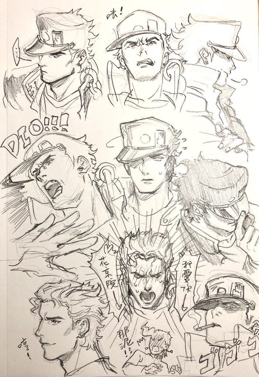 #jotakak #jjba
Jotaro is a bear in Kakyoin's mind...????
承太郎在花京院眼中,是頭熊? 