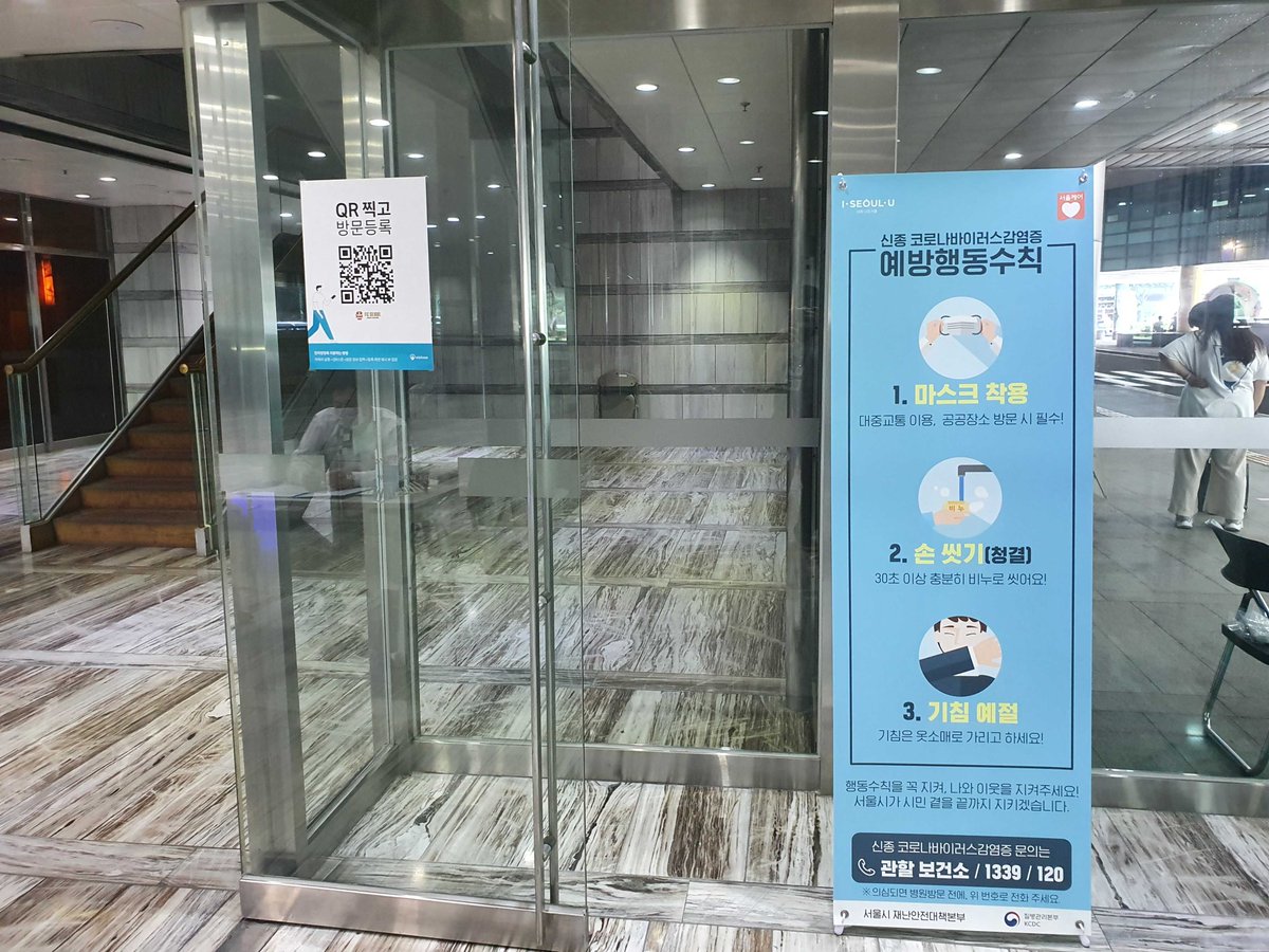 minhokim's tweet photo. VisitMe at Seoul World Cup Stadium. I hear it's currently being tested w employees. VisitMe runs on ICON public network. 

https://t.co/ztJhClyvN9 https://t.co/Ni0rpGRdwG