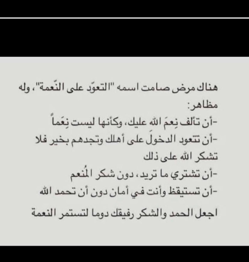Bade3_Alhrbi's tweet photo. الحمدلله دائمآ و ابدآ https://t.co/BFdFyNnMAO