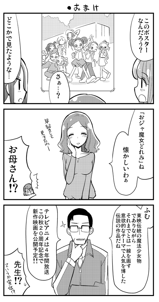 くさかべ なつみん 漫画家 エル婚連載中 新刊 プリキュアのエッチなまとめ いままでのえちぃ本をまとめて描き下ろしを加えた総集編です 書店委託も開始してます とら T Co Kybqffmgmr メロン T Co Zllbui9j7d くさかべ なつみん 漫画家 エル婚連載中 新刊 プリキュアのエッチなまとめ いままでのえちぃ本をまとめて描き下ろしを加えた総集編です 書店委託も開始してます とら T Co Kybqffmgmr メロン T Co Zllbui9j7d