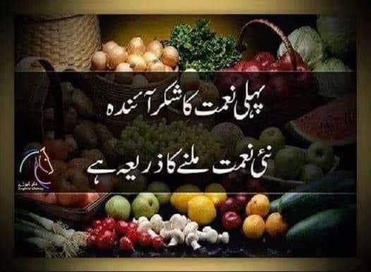 Abid7595725's tweet photo. اسلام علیکم۔ صبح بخیر https://t.co/5kq1Lp2AQ0