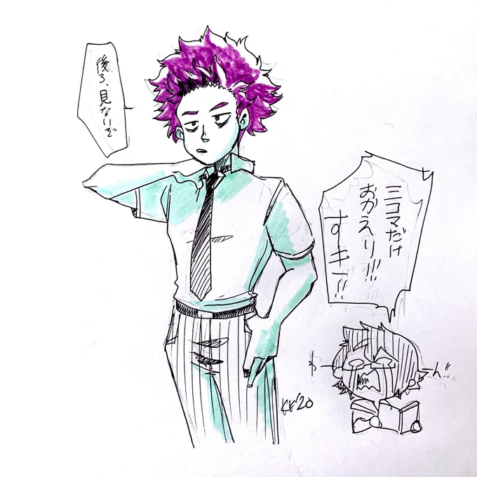 やっぱり凄い好き。3コマだけ登場して凄いテンションあがった。 