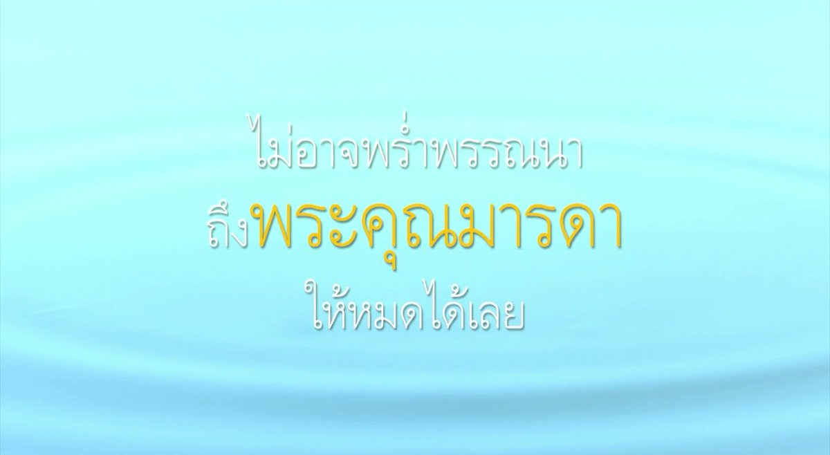 WestmanZ7's tweet photo. วันแม่ปีนี้ จะใช้เพลงนี้ มอบให้แม่ 😻😻😻
#น้ำใจแม่
#Songformom
#Dnewmedia
https://t.co/dJ4zDTmJ5b https://t.co/jEwe5JOpaO